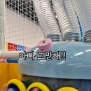 점핑고청주점 이미지