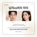 채우다 - 광산구 장신로20번안길 52-5 | 부평 눈썹정리 통증 없는 눈썹 다듬기, 굴포천역 더채우다 후기