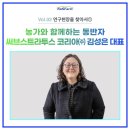 써브스트라투스