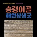 제주민예총 이미지