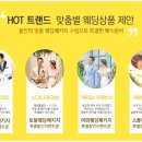 제이웨딩네트웍스