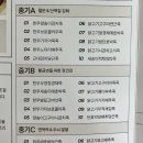 이너프밀 이미지