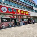 대관령팝업하우스