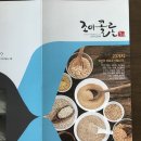 조아장 이미지