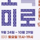 문화공원로 이미지