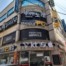 최신 스마트폰 득템! [대흥 투 텔레콤] 방문 후기