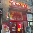 빽보이피자 평택동삭점 이미지