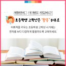 생활 한자 이미지