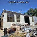 주식회사충주산업
