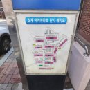 호계럭키 이미지