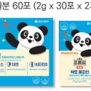 분당우리약국 이미지