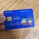 배방농협 장재지점 이미지