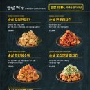 다사랑치킨 이미지