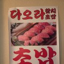 상동농장 | 신나는 먹거리 여행 상동시장 중동시장