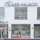 글라스하우스렌즈미 이미지