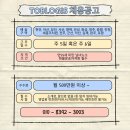 365로지스 이미지