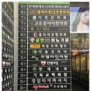 세종에듀투어 이미지