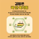 김밥월드 이미지