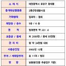 장대동건물 이미지