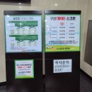 구산골프연습장 이미지