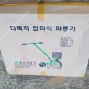 황금파종기 Daum카페