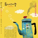 놀때 이미지