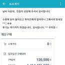 대박토토 - 태안군 | 대박토토