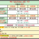 신비로 야외스크린 이미지