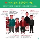 속초·막걸리·거제도 … 한국 무대로 삼은 외국 소설들 이미지