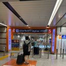 공항에서 도쿄 시내 가는 법 / 나리타공항 스카이라이너 탑승 후기 / 도쿄 지하철 패스 72시간권 사용 후기