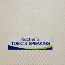 레이첼 잉글리시 이미지