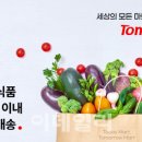 동네마트 이미지