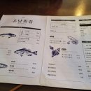 훈남김밥 이미지