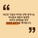 미소뷰티 - 남구 수영로250번길 59 | 미소뷰티