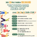 사상구 장애인복지관 이미지