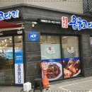 동해용궁코다리 | 남양주에서 맛있는 코다리 드시고 싶으실때는 동해용궁코다리 다산신도시맛집