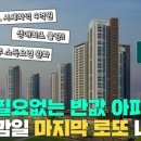 삼성로또 이미지