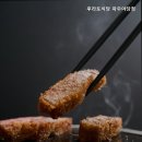 후라토식당 파주야당점
