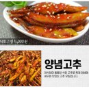 부자젓갈상회 네이버블로그