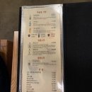 오쿠보이자카야