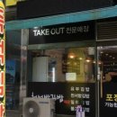 천서방김밥 - 13684 | 천서방김밥