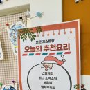 🎄크리스마스 파티&뷔페🎄 이미지