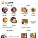 카페홍 - 양산시 서창로 186 | 카페홍