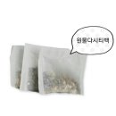 송연식품 제품사용의 편리성,장점을 정리하봤어요