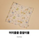 행복한세탁 | 머미쿨쿨 좁쌀이불 세탁 방법과 사용시기 총정리 실사용 후기