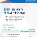 성심내과