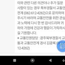 주정차060 이미지
