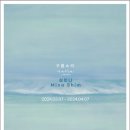 구름소리 이미지