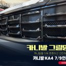 새나리로38번길 이미지