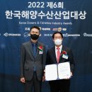 주)해성수산